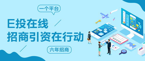 阿勒泰地区出台2021年冬季旅游优惠政策