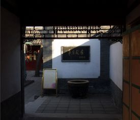 火车站出发 实时计价 乌镇高铁3日自由行 同程旅游