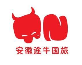 安徽途牛国际旅行社