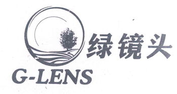 新疆绿镜头旅行社有限责任公司