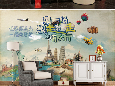 旅游旅行社背景墙装饰画