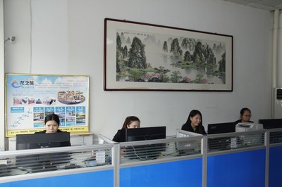 龙之旅旅行社
