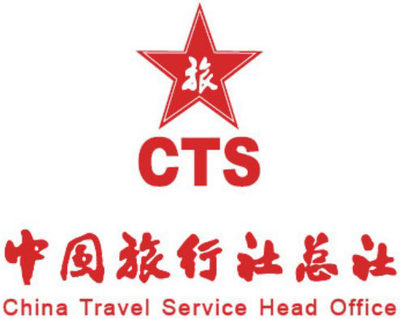 中旅总社 出境批发产品销售 工资上不封顶
