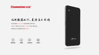 公司产品宣传图