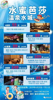 风雨十五载,春秋旅行社 感恩大回馈