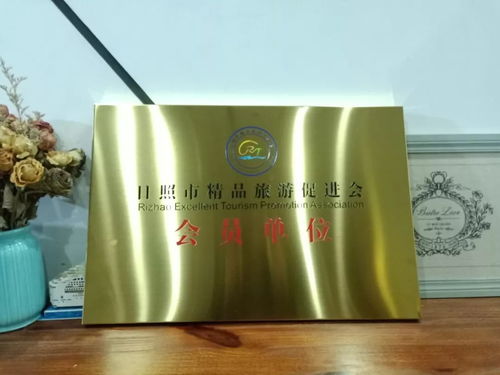 喜报 中亚国际旅行社荣获 2018年度精品旅游 荣誉称号