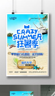 独家设计师damnjl的原创设计素材图片模板库 