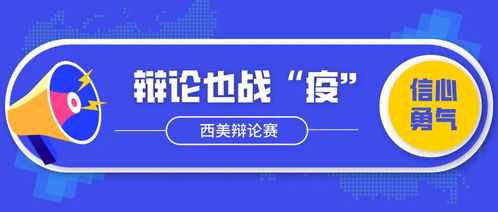 率先摘掉口罩的旅行社