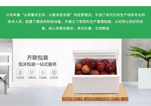 机电包装泡沫 齐联包装制品公司 图 高清图片 高清大图