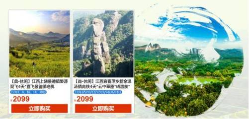 独特线路,独家体验,秀美江西邀八方客享独好景