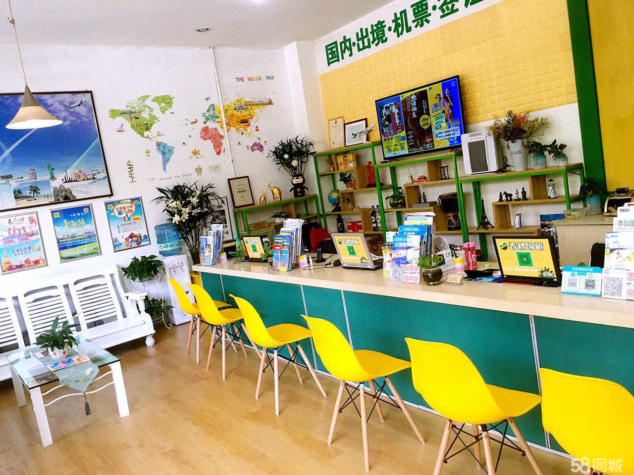 西安春秋国际旅行社长安区门市部