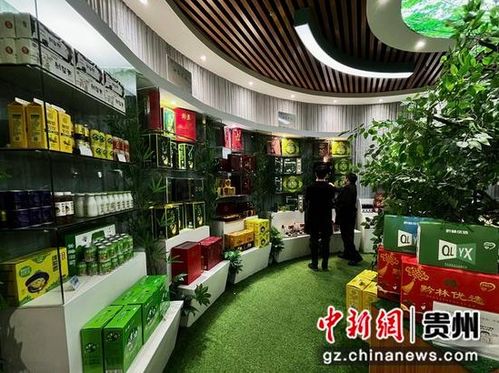 贵州探索民族品牌发展新路径 助力乡村振兴