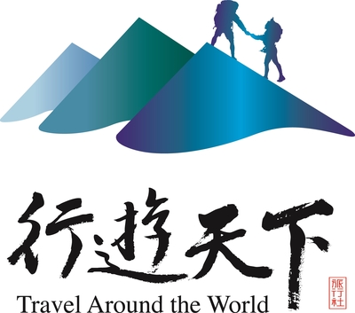 浙江行游天下国际旅行社