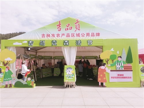 假日经济快速升温 农产品销售市场火旺