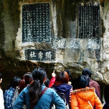 【旅行社批发团购 桂林旅游景点门票靖江王城 靖江王府+独秀峰套票】价格,厂家,图片,其他旅游服务,52条-