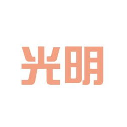 张家界光明国际旅行社工作环境如何 怎么样 看准网