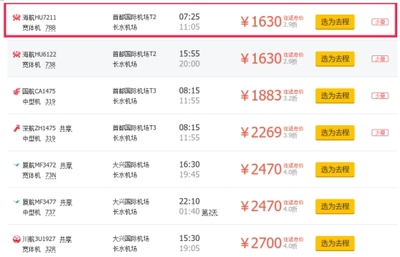 【云南旅游曝光台】OTA平台“攀枝花唯美旅行社专营店”:云南跟团游12天只要1480元/人,真敢去?