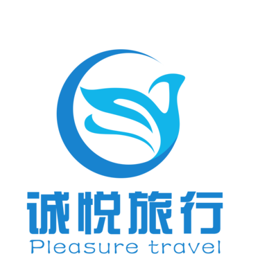 苏州诚悦旅行社
