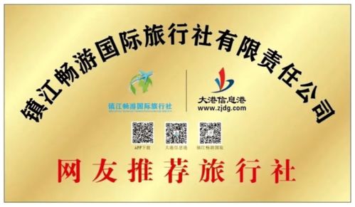 名额有限,抢